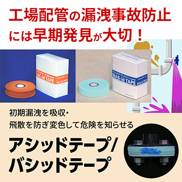企業イメージ写真