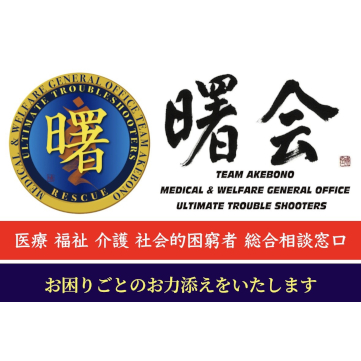 企業イメージ写真