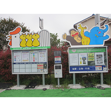 企業イメージ写真