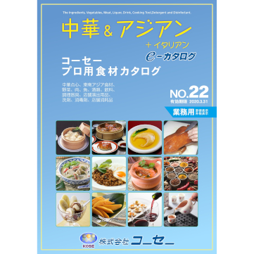 企業イメージ写真