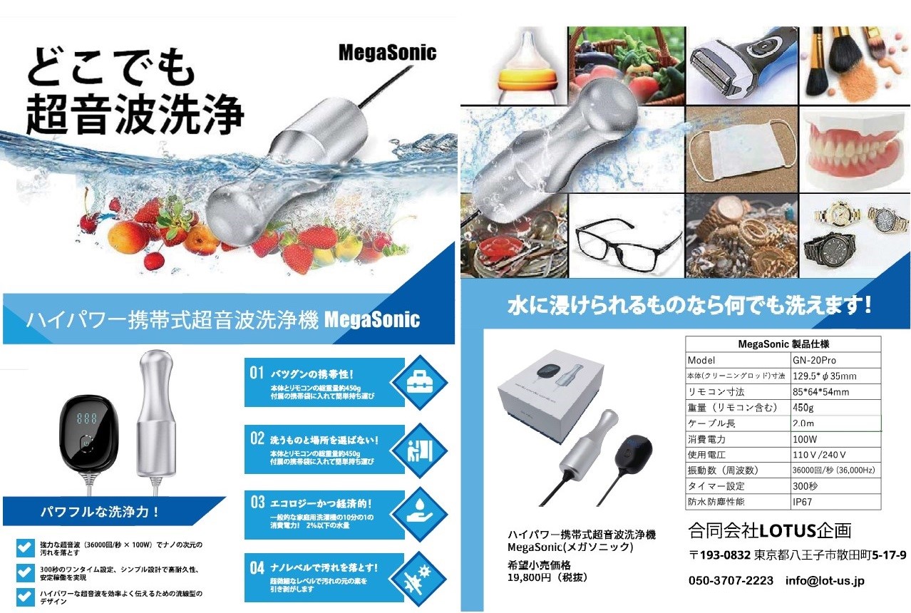 企業イメージ写真