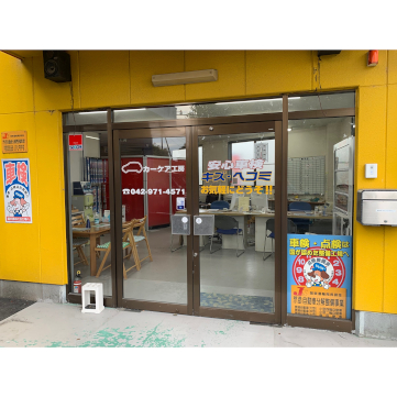 サービスルーム