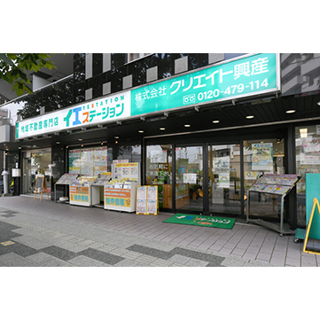 企業イメージ写真