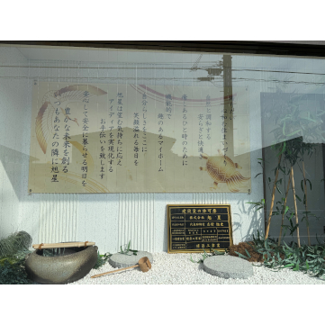 企業イメージ写真