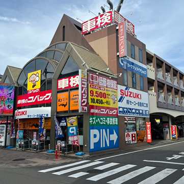 企業イメージ写真