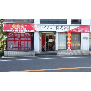 企業イメージ写真