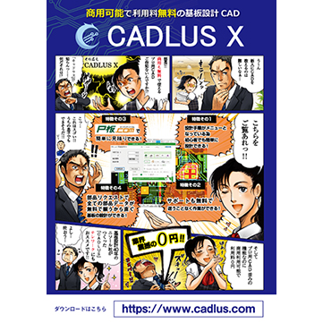 企業イメージ写真