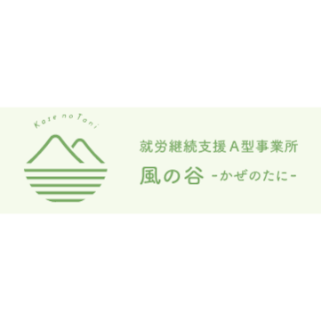企業イメージ写真