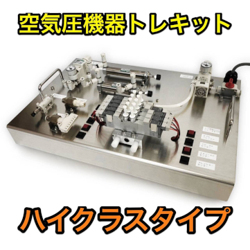 企業イメージ写真