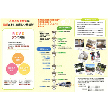 企業イメージ写真