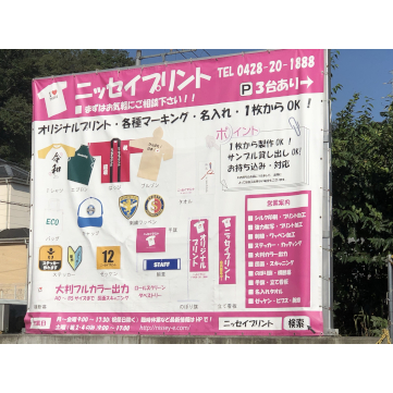 企業イメージ写真