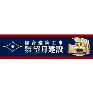 企業イメージ写真