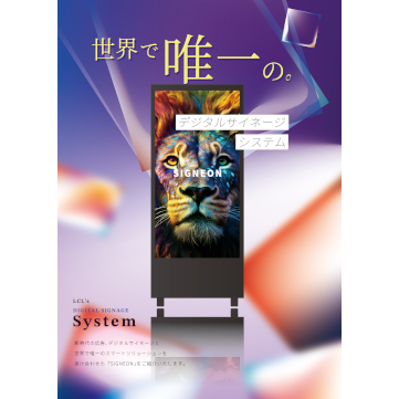 企業イメージ写真