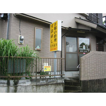 企業イメージ写真