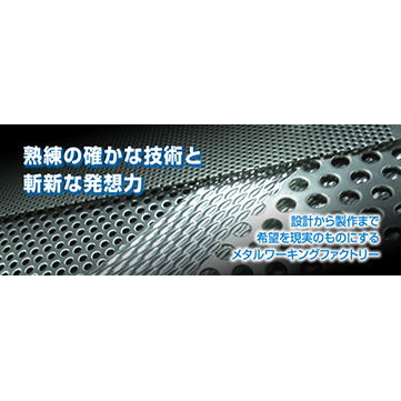 企業イメージ写真