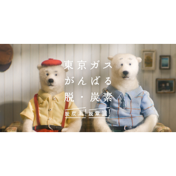 企業イメージ写真