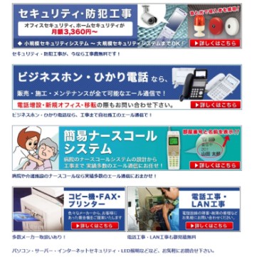 企業イメージ写真