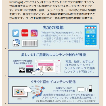 企業イメージ写真