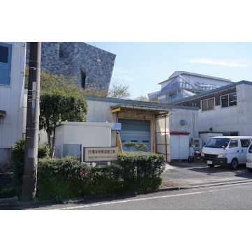 企業イメージ写真