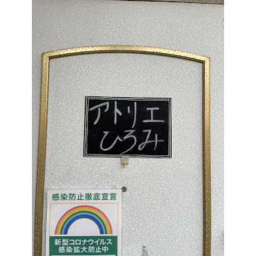 企業イメージ写真