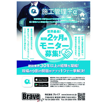 企業イメージ写真