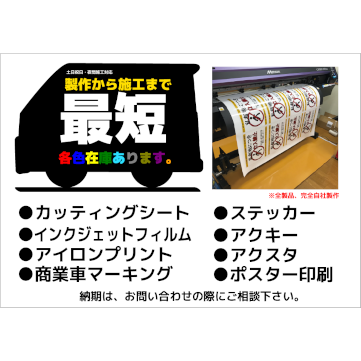 企業イメージ写真