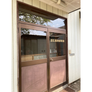 企業イメージ写真