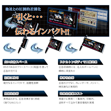 企業イメージ写真