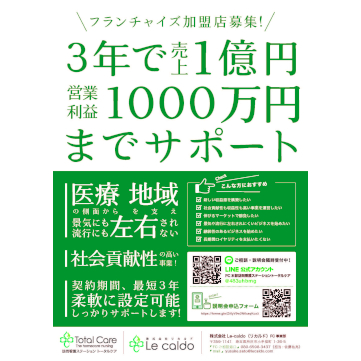 企業イメージ写真
