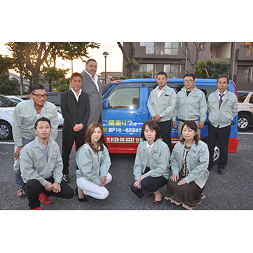 企業イメージ写真