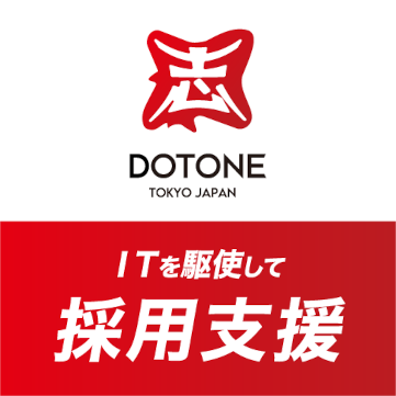 企業イメージ写真