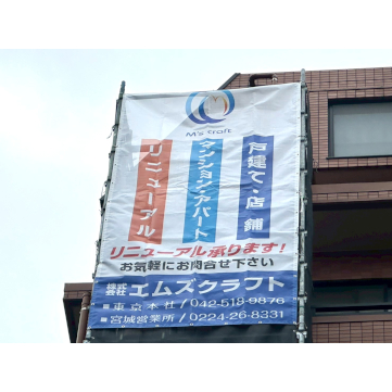 企業イメージ写真