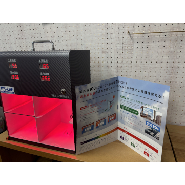企業イメージ写真